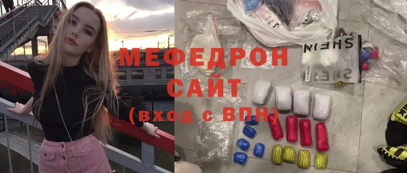 shop состав  мега   Зеленоградск  Меф мука 